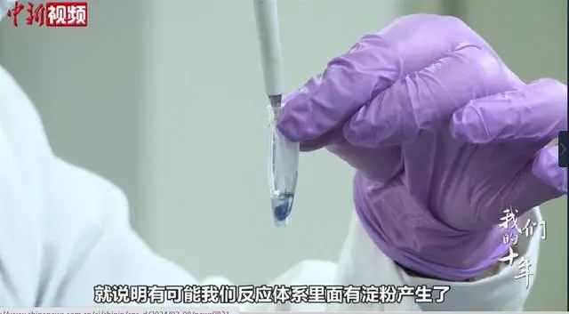 “空气变馒头”已进入工程测试阶段！